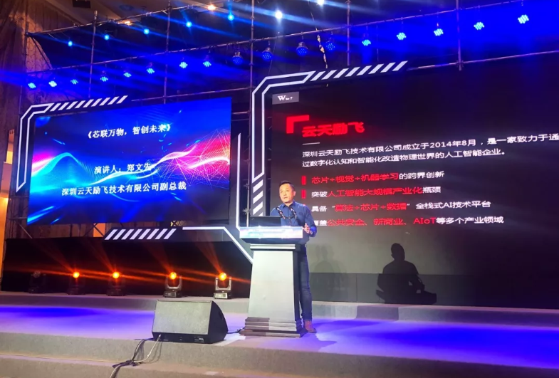 中国日报 | 风云直播参与起草的多项人工智能标准正式发布